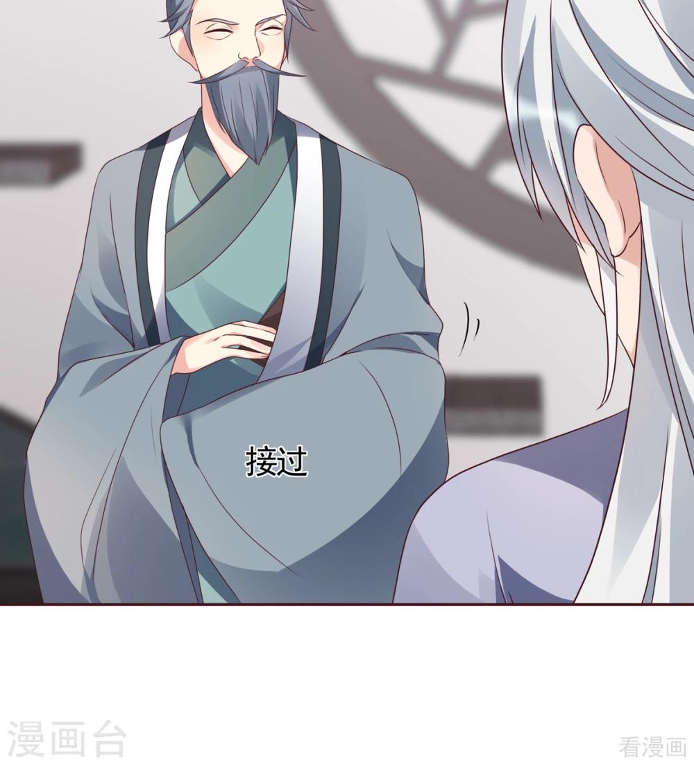 第133话 破残局4