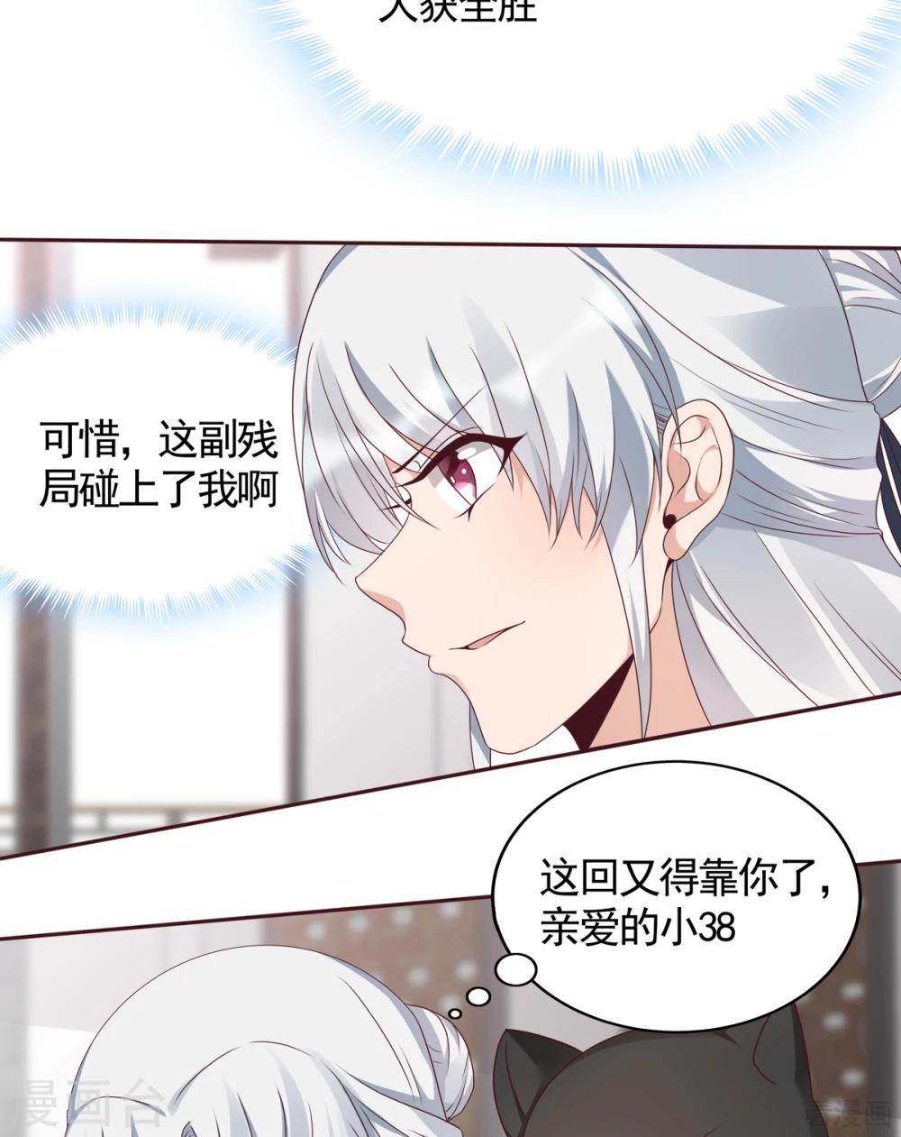 第133话 破残局8