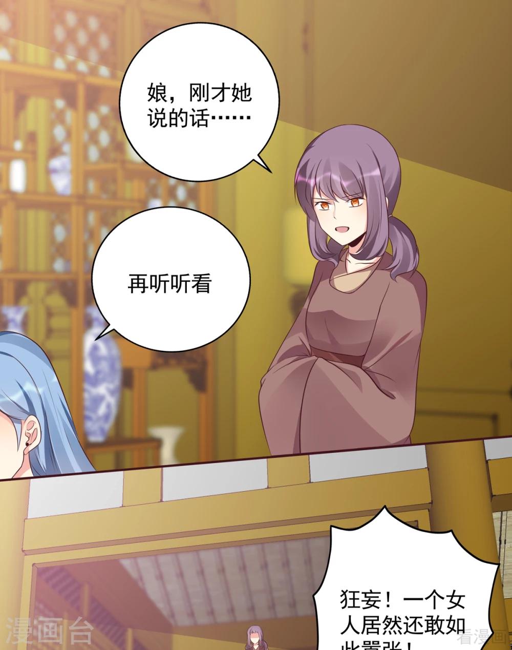 第154话 让你们见识一下0
