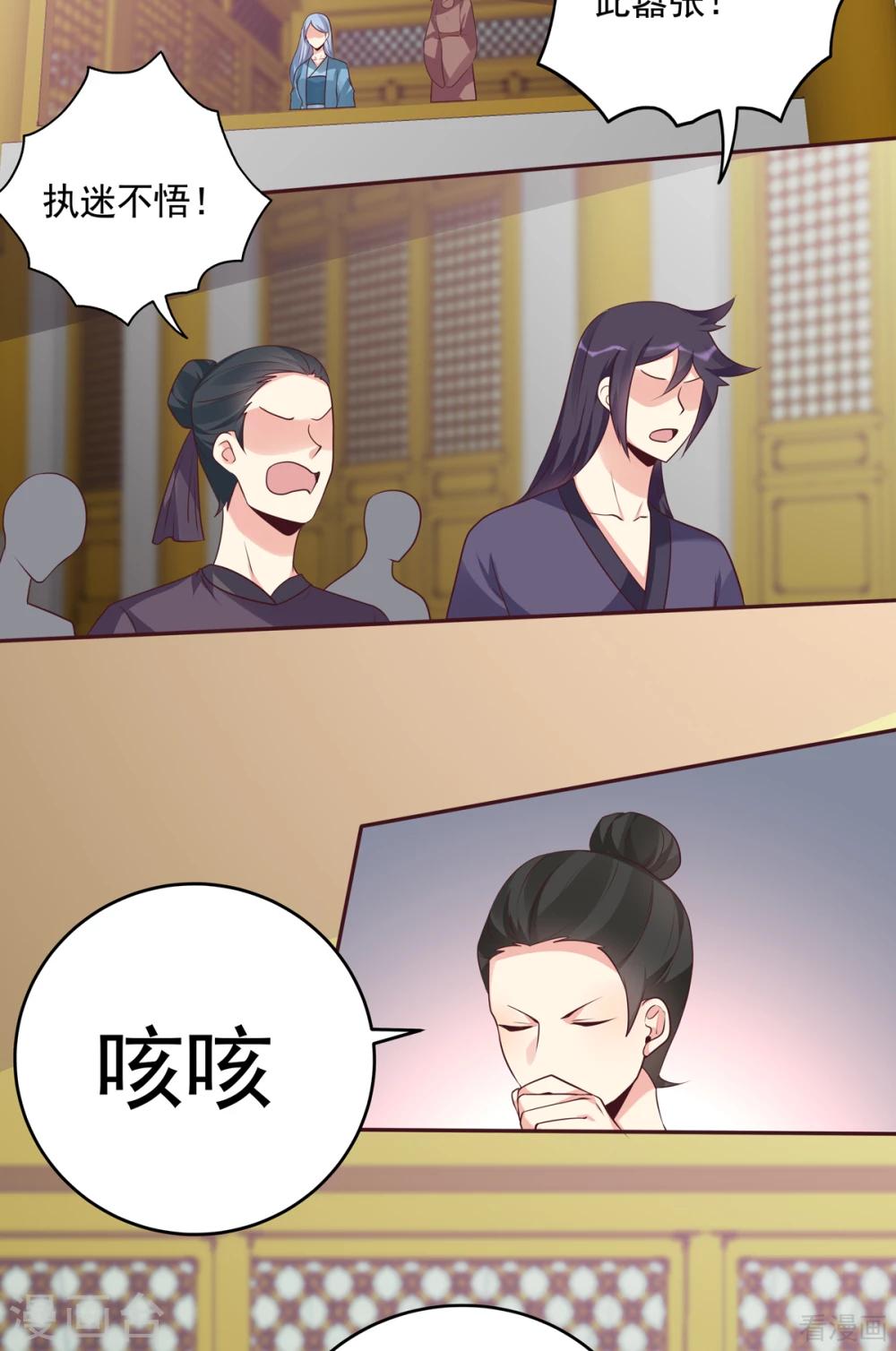 第154话 让你们见识一下1