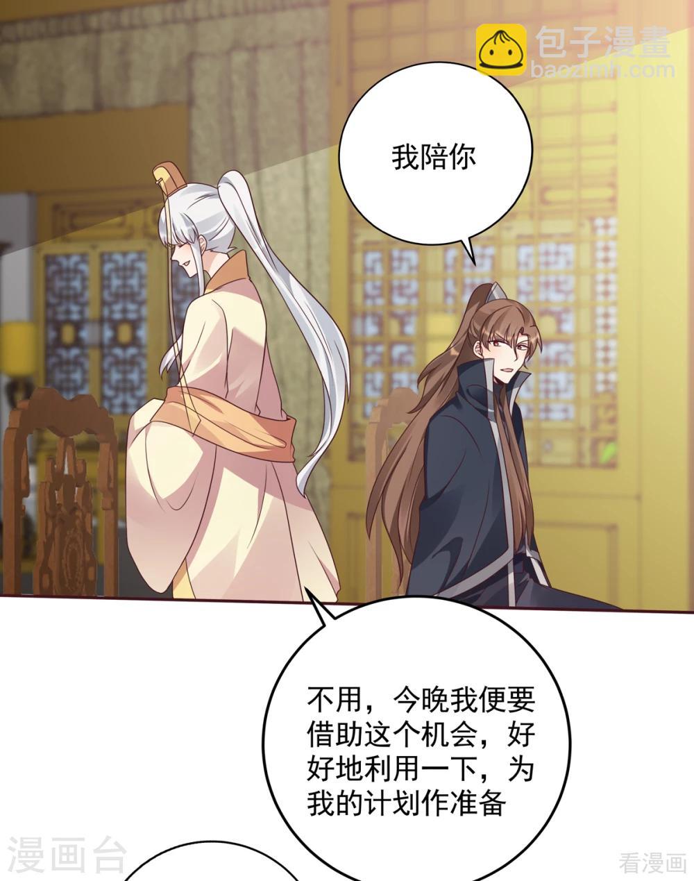 第154话 让你们见识一下12