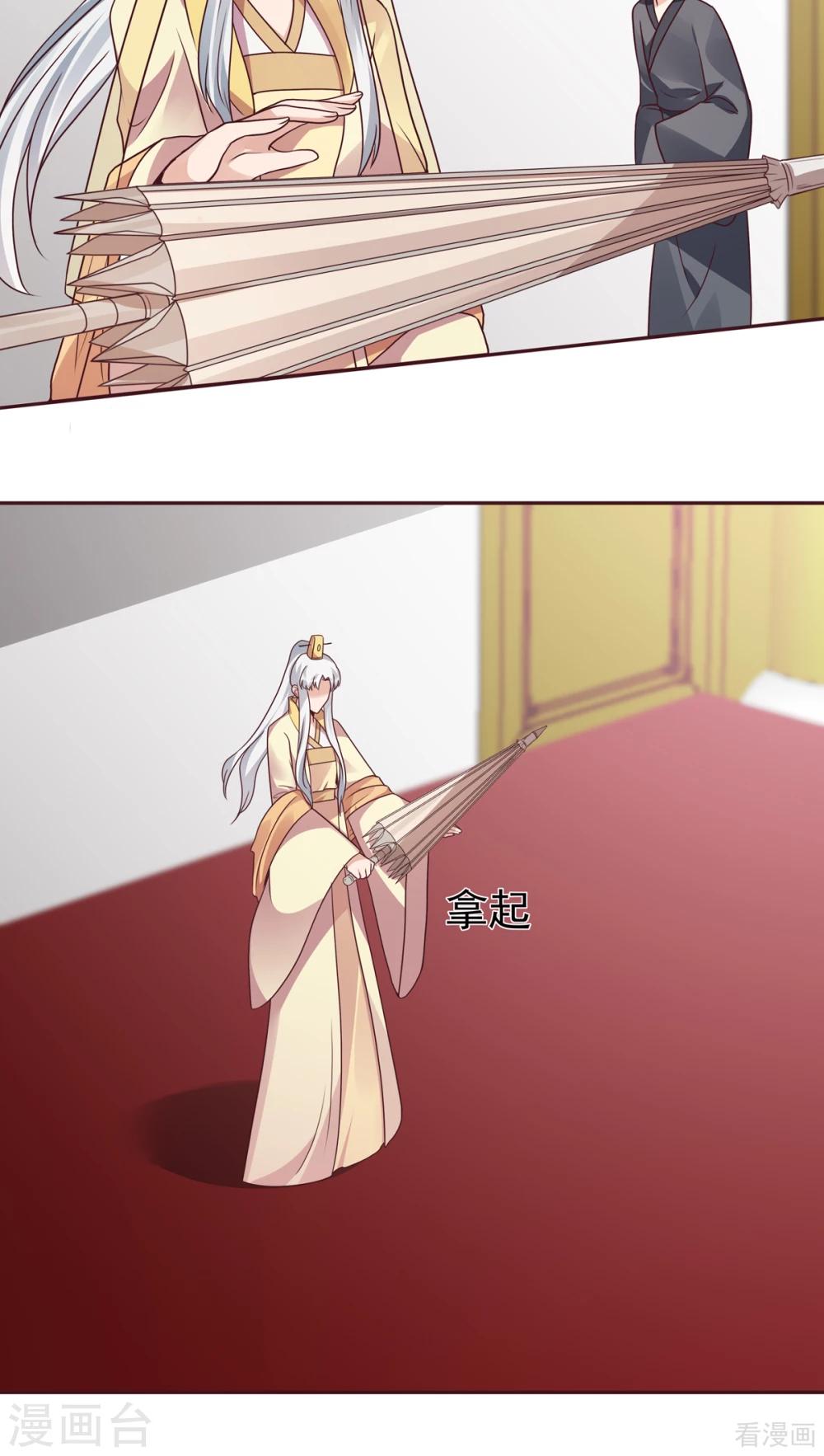 第154话 让你们见识一下15