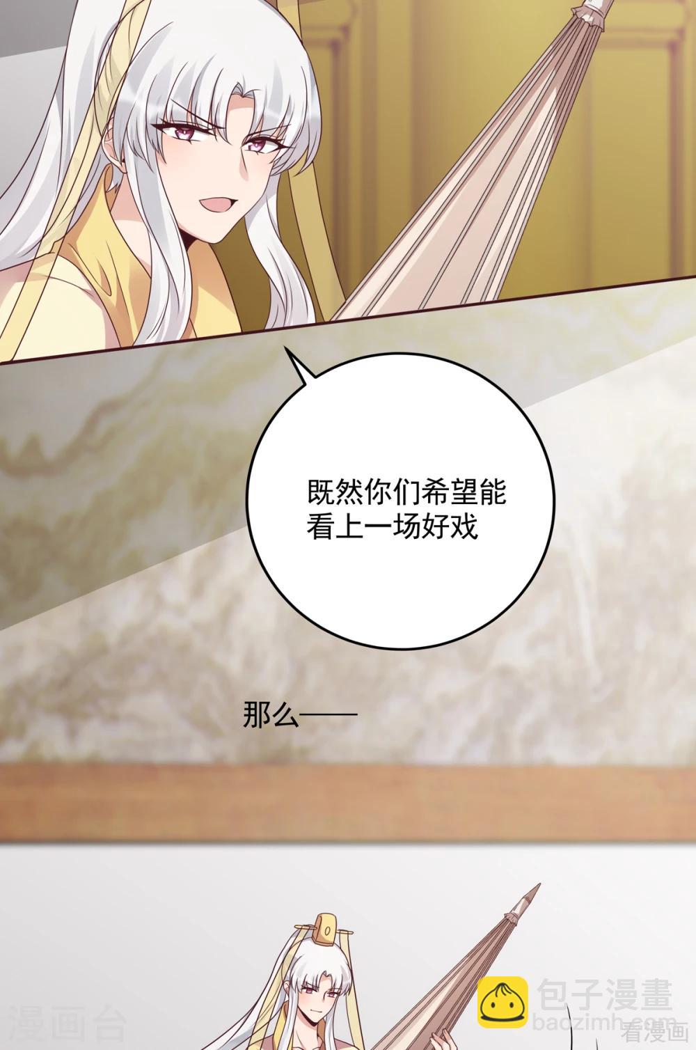 第154话 让你们见识一下17