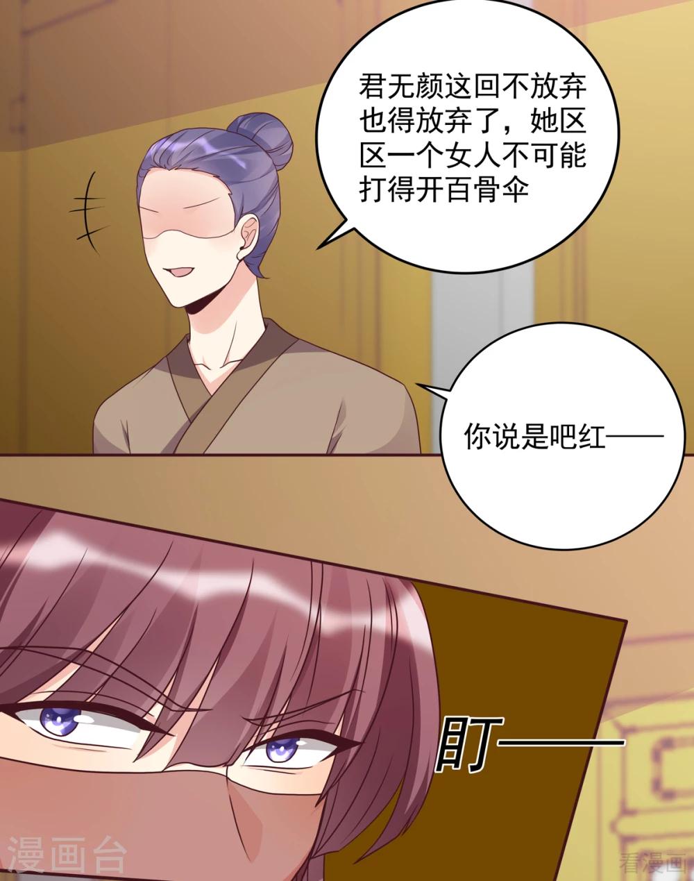 第154话 让你们见识一下8