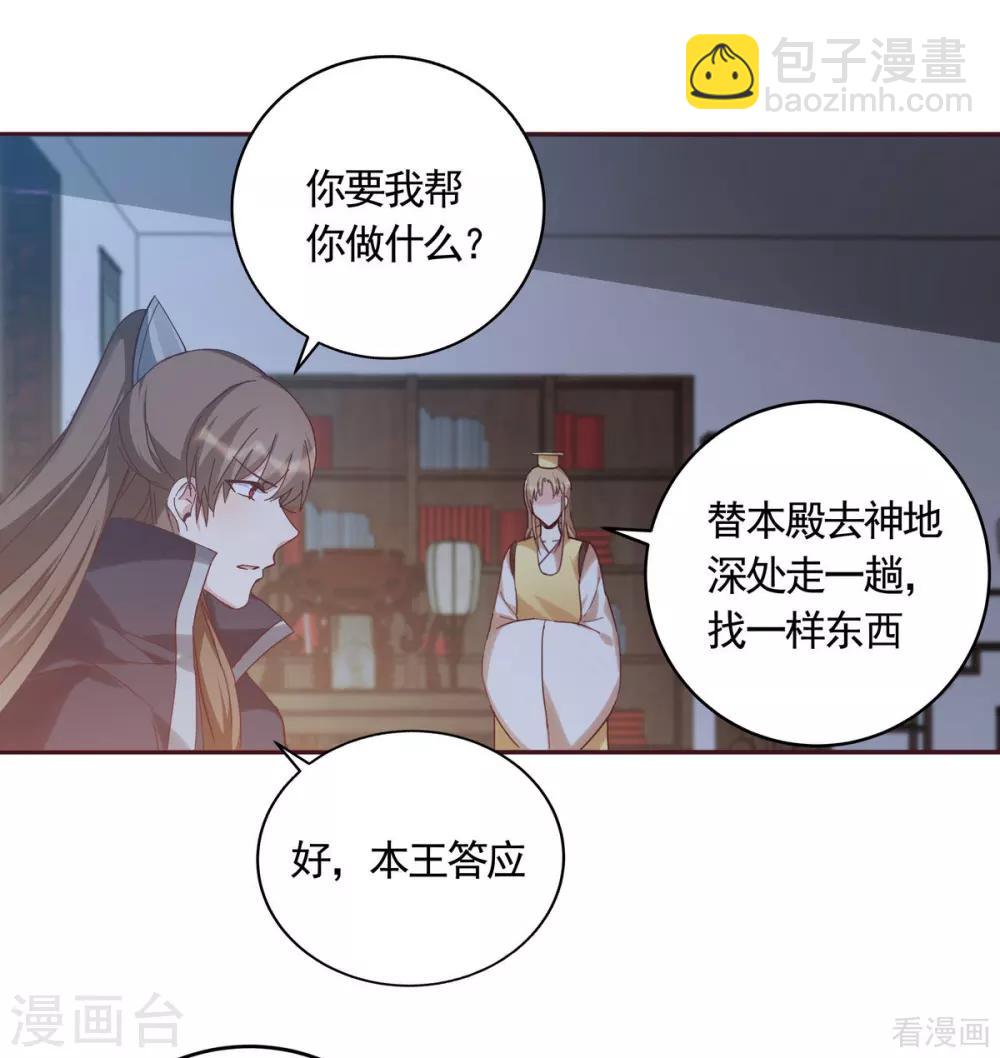 第163话 什么重要东西？1
