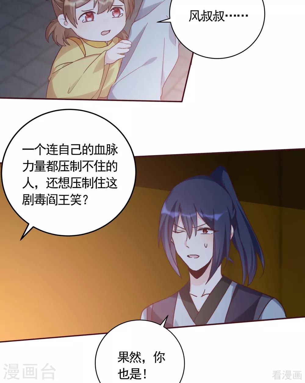 第163话 什么重要东西？13