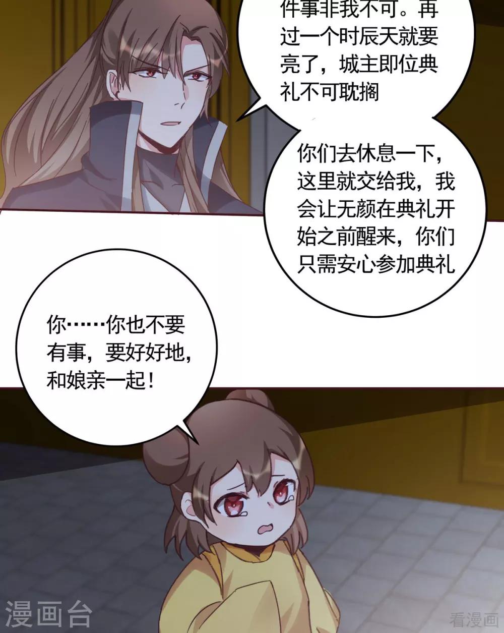 第163话 什么重要东西？15
