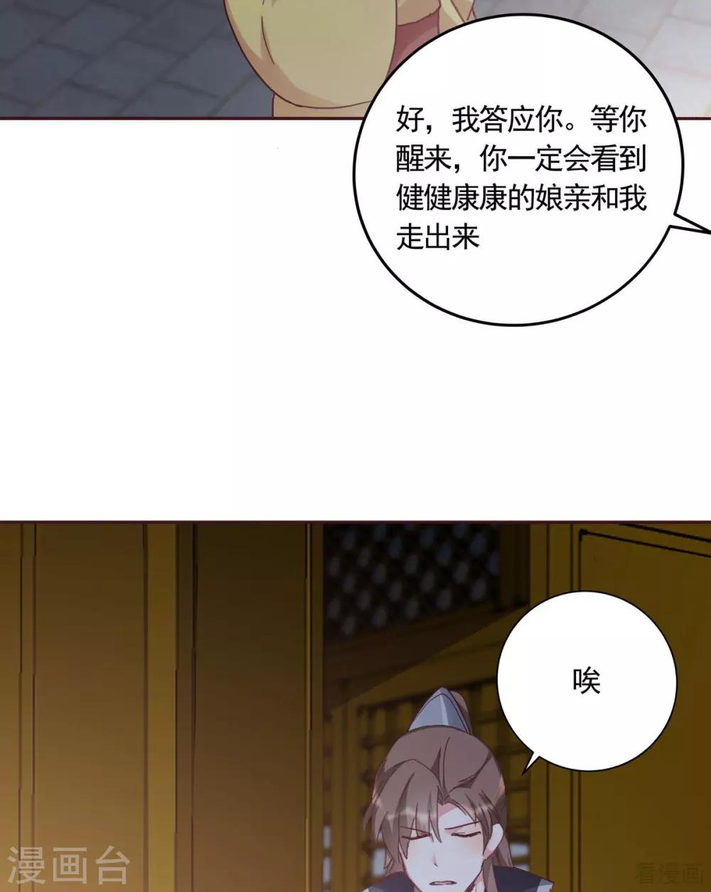 第163话 什么重要东西？16