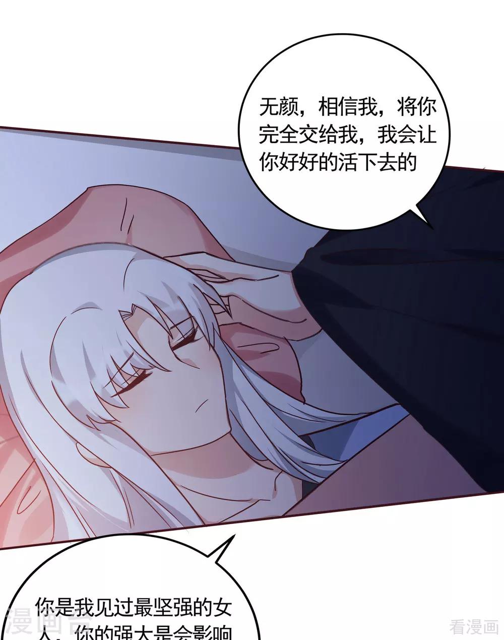 第163话 什么重要东西？18