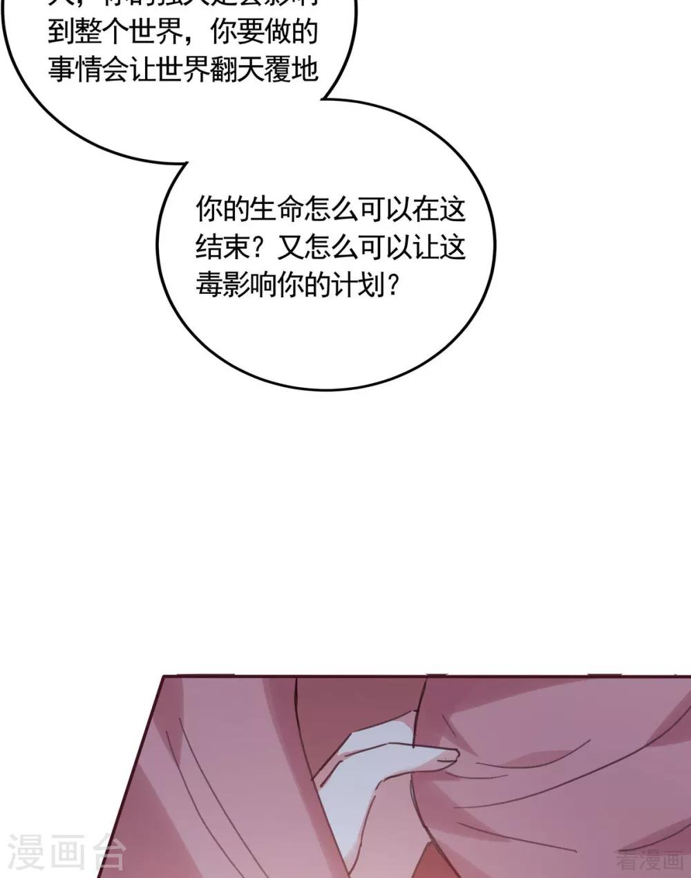 第163话 什么重要东西？19