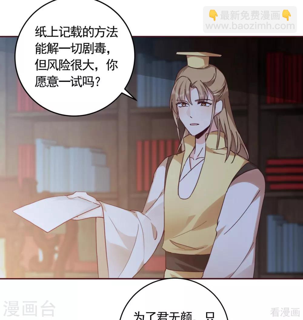 第163话 什么重要东西？2