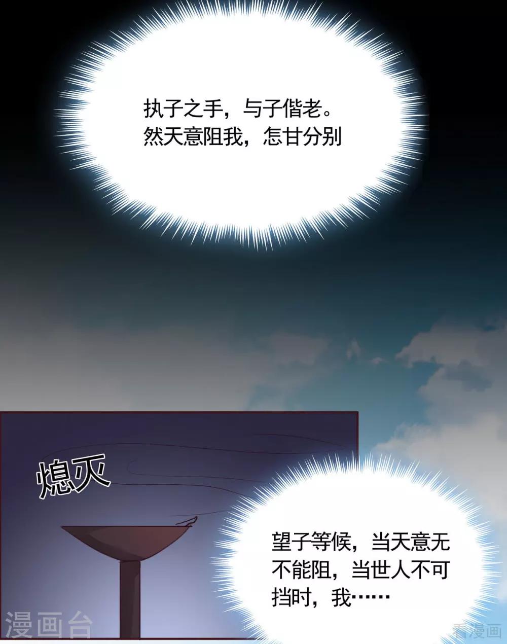 第163话 什么重要东西？21