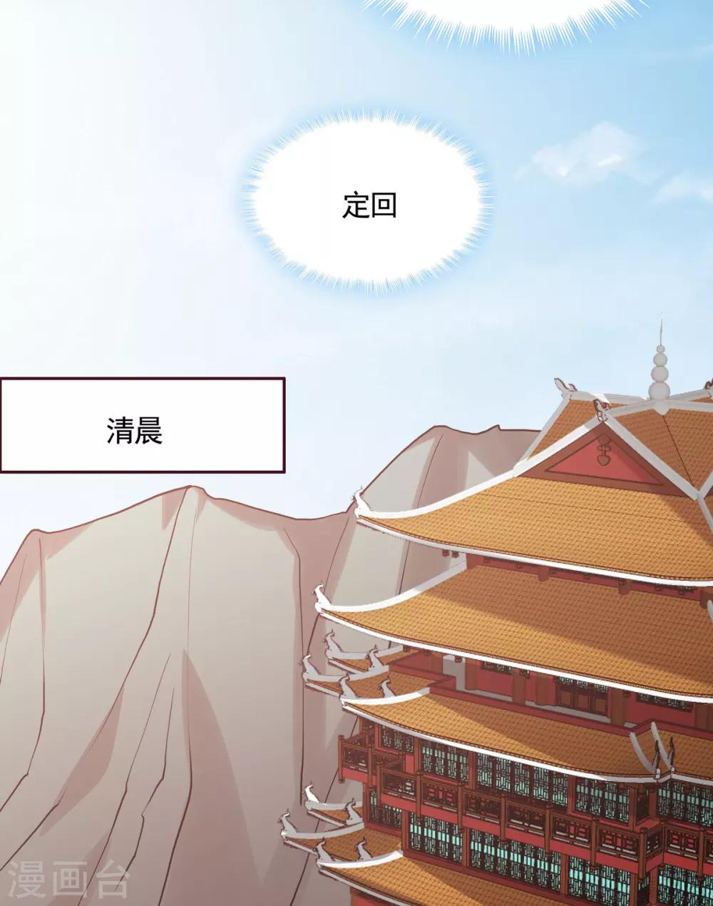 第163话 什么重要东西？22