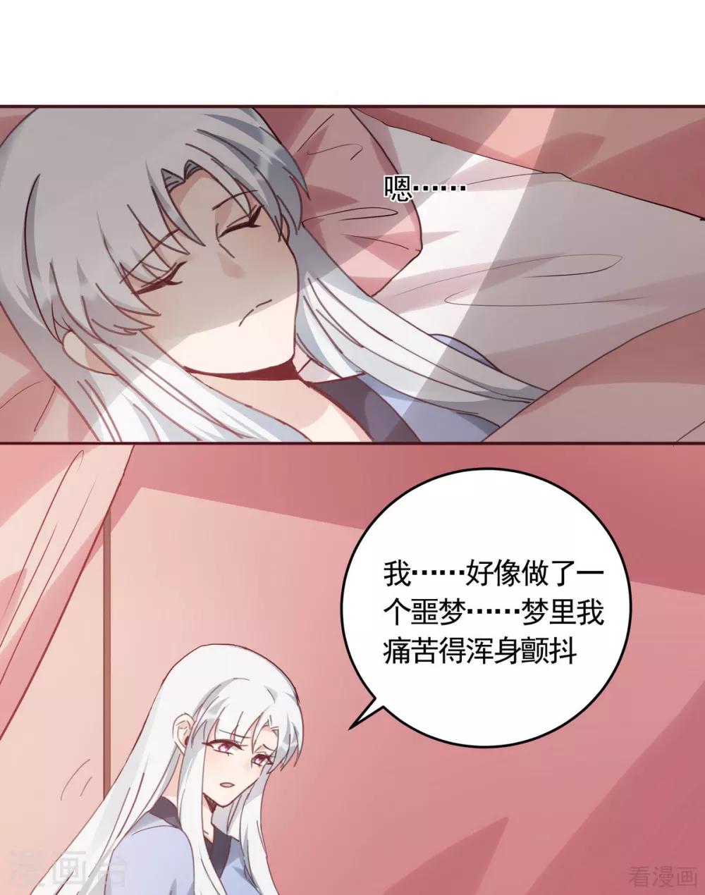 第163话 什么重要东西？23