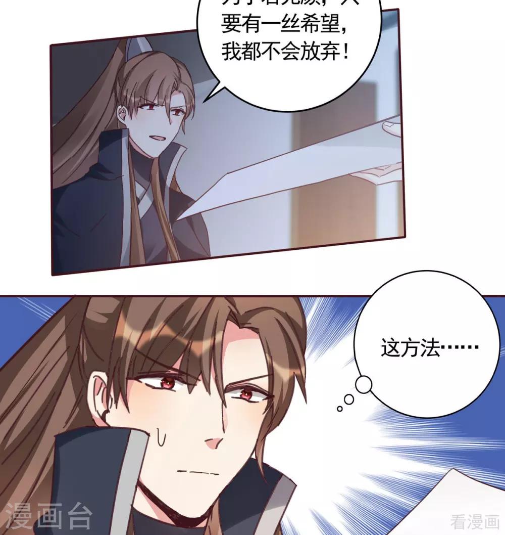 第163话 什么重要东西？3