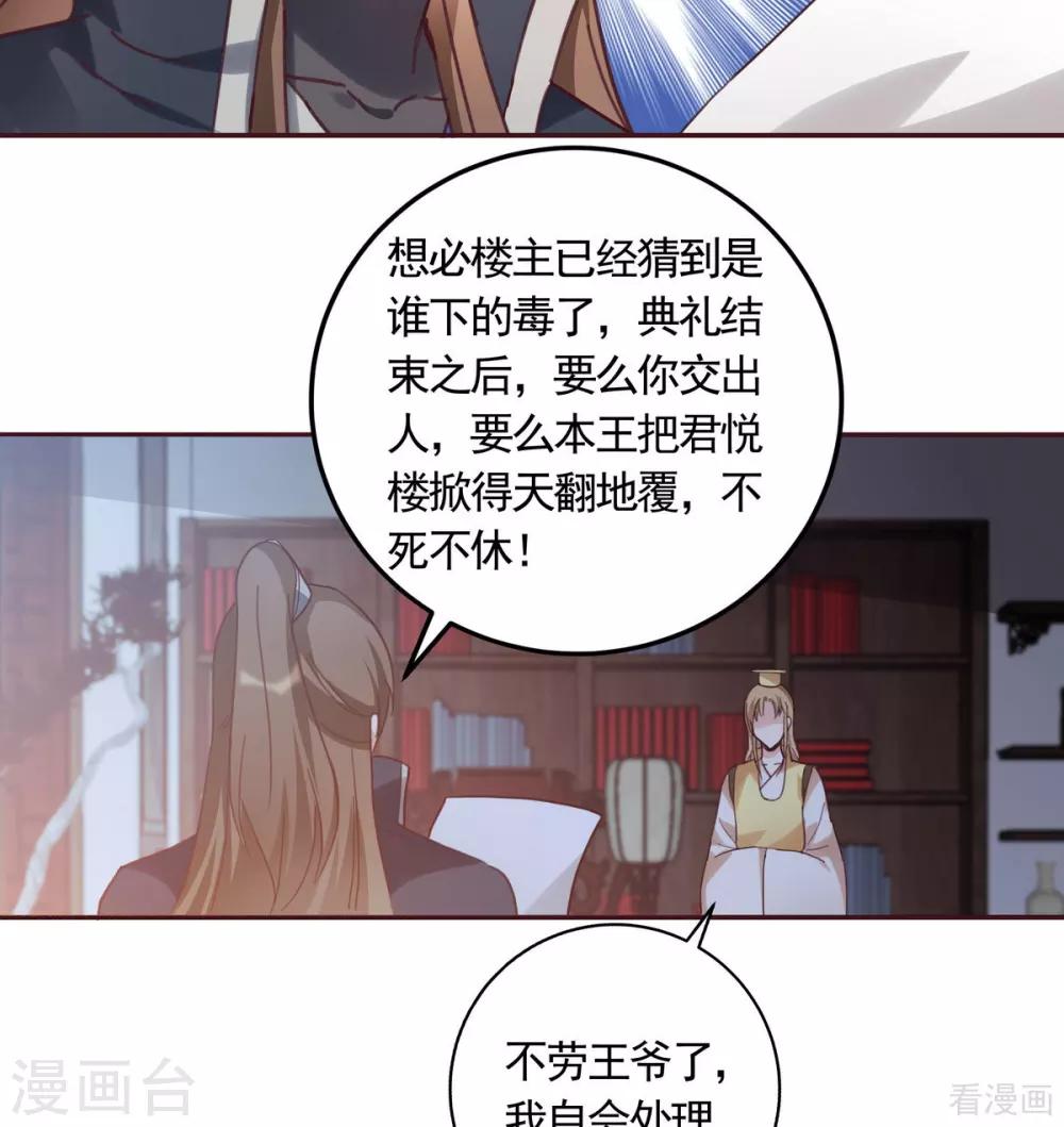 第163话 什么重要东西？4