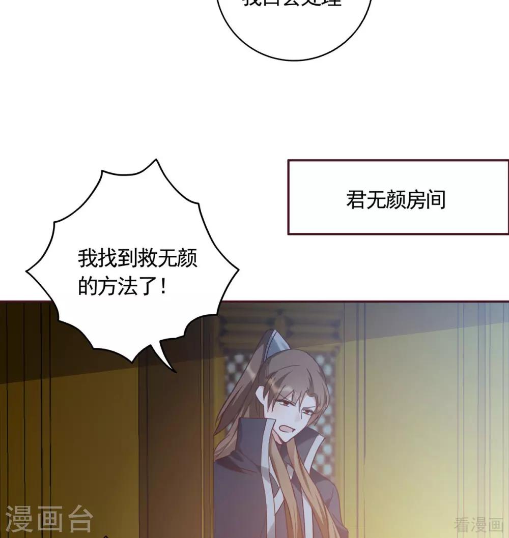 第163话 什么重要东西？5