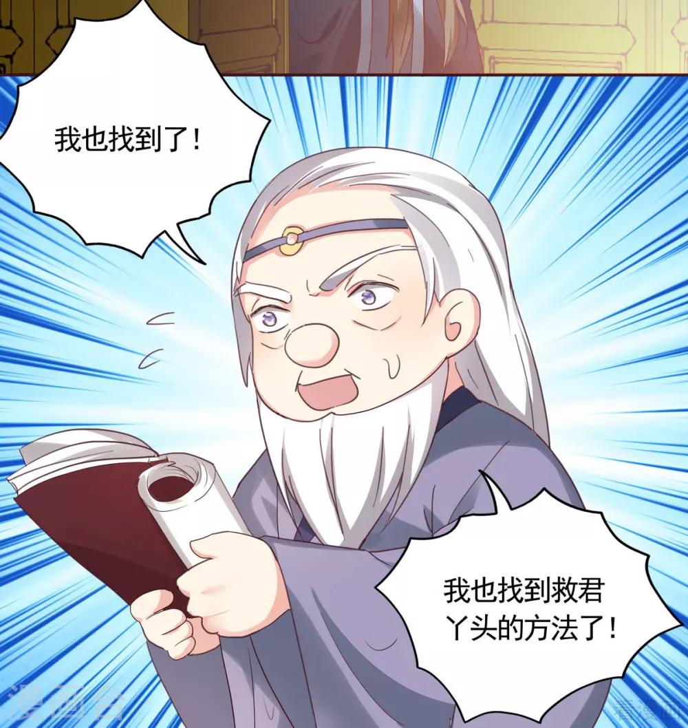 第163话 什么重要东西？6