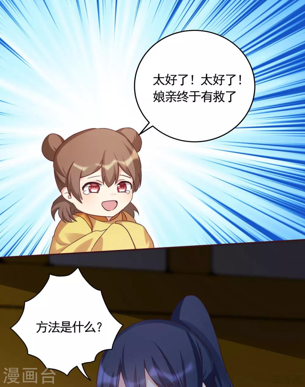第163话 什么重要东西？7