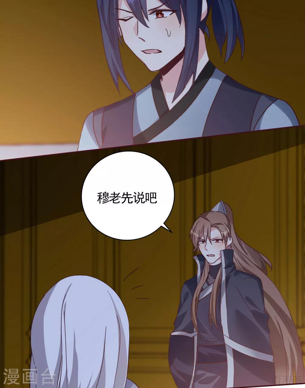 第163话 什么重要东西？8