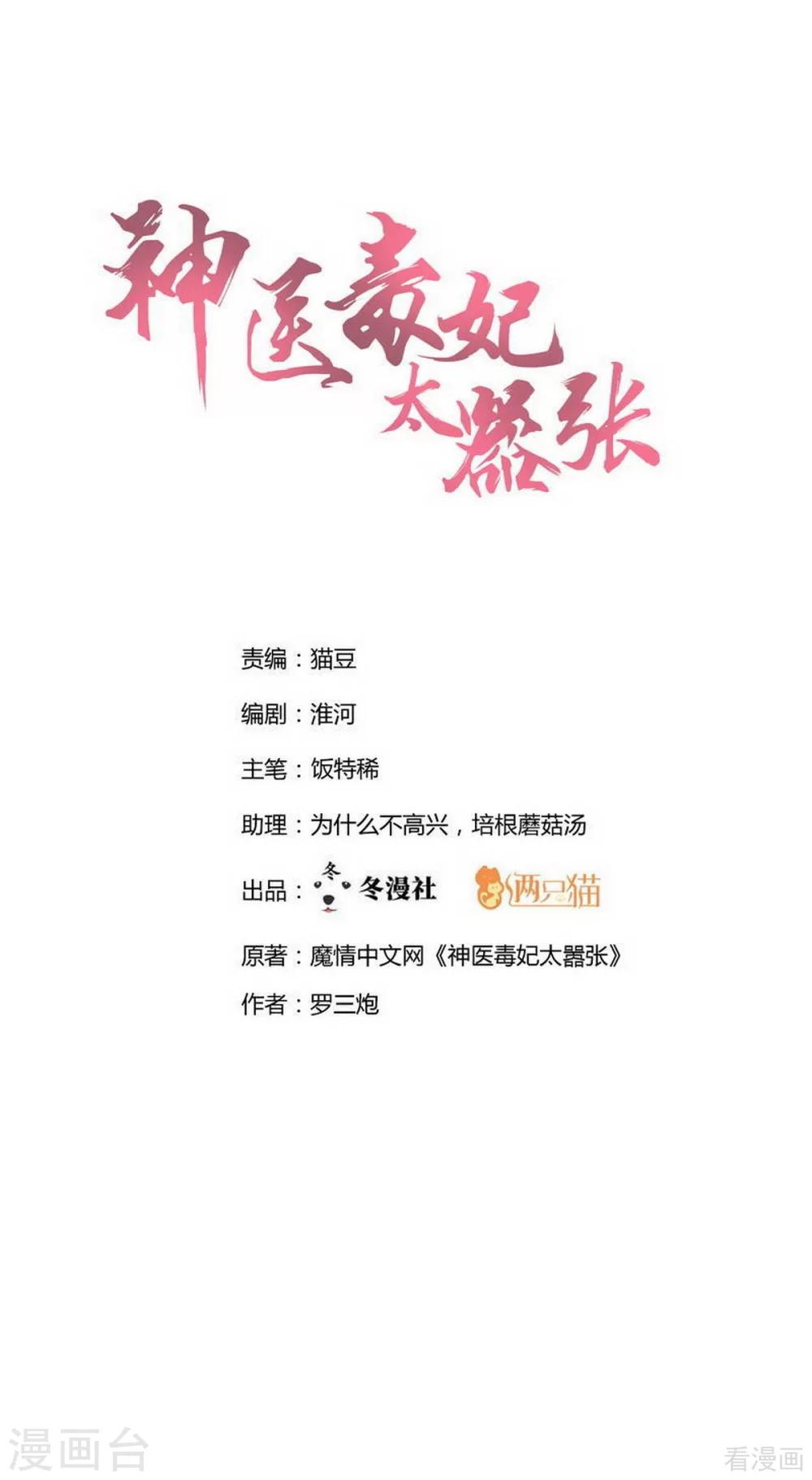 第165话 向世界宣布0