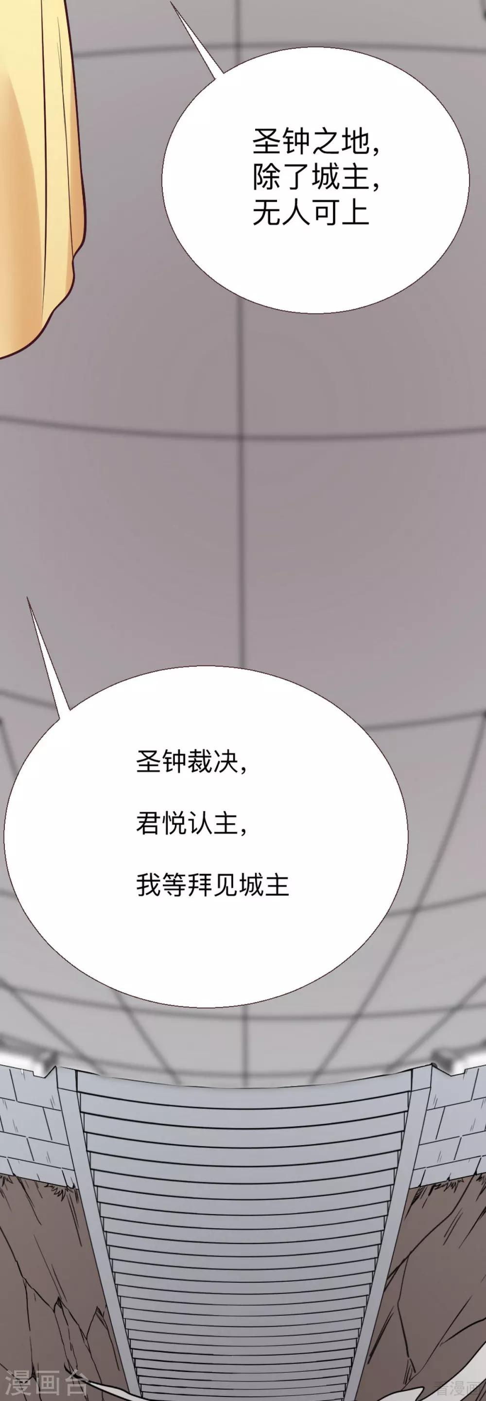第165话 向世界宣布13