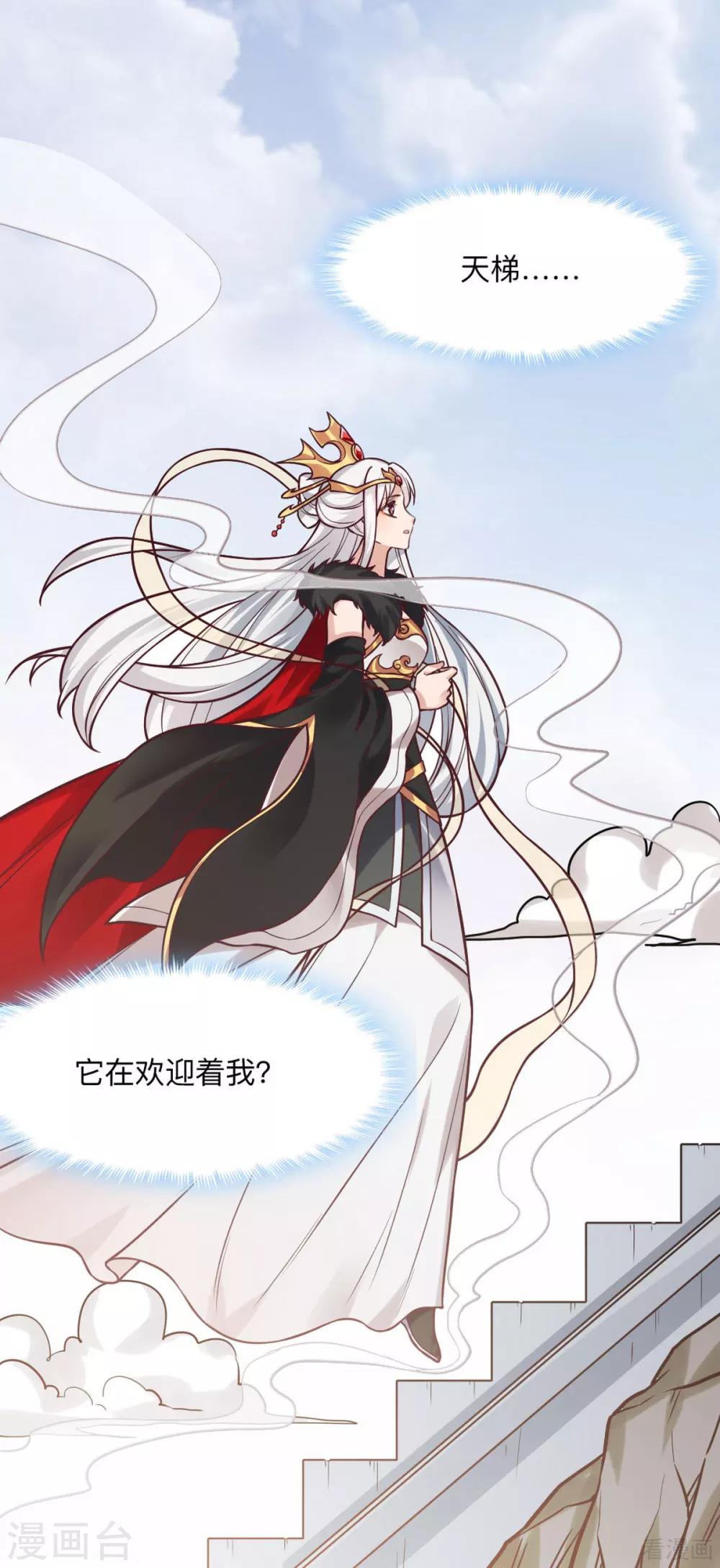 第165话 向世界宣布5