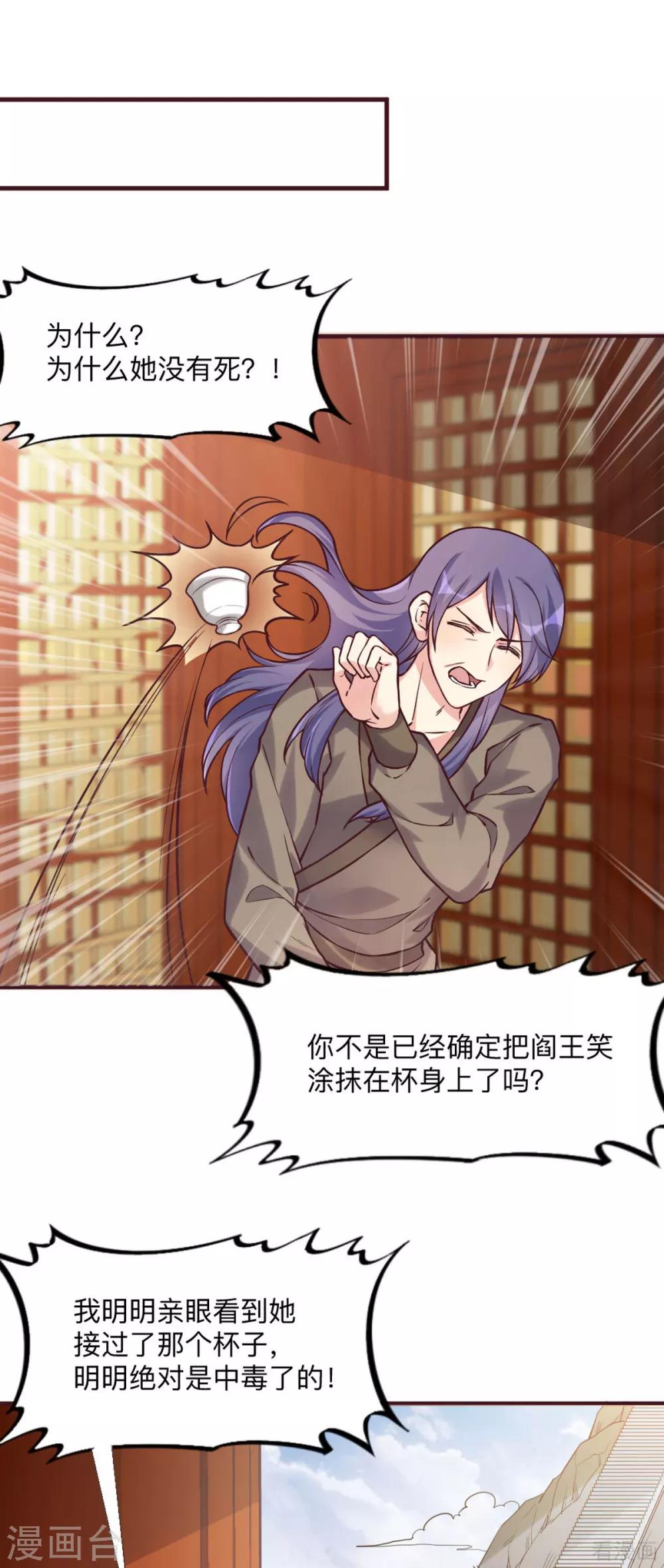 第165话 向世界宣布6
