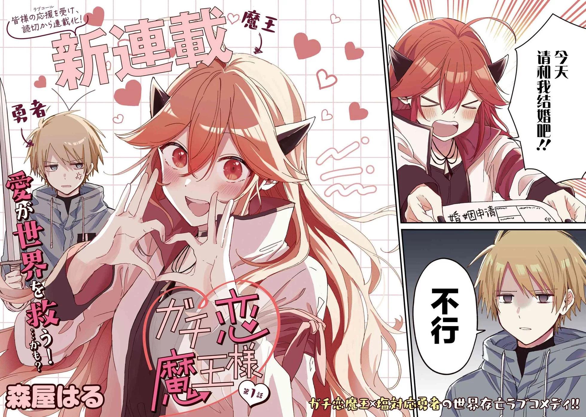 第01话1