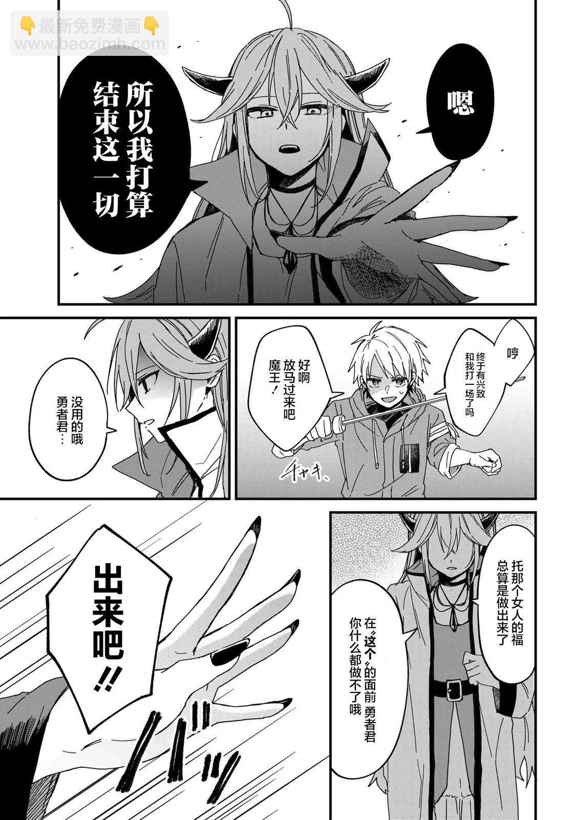 第01话10