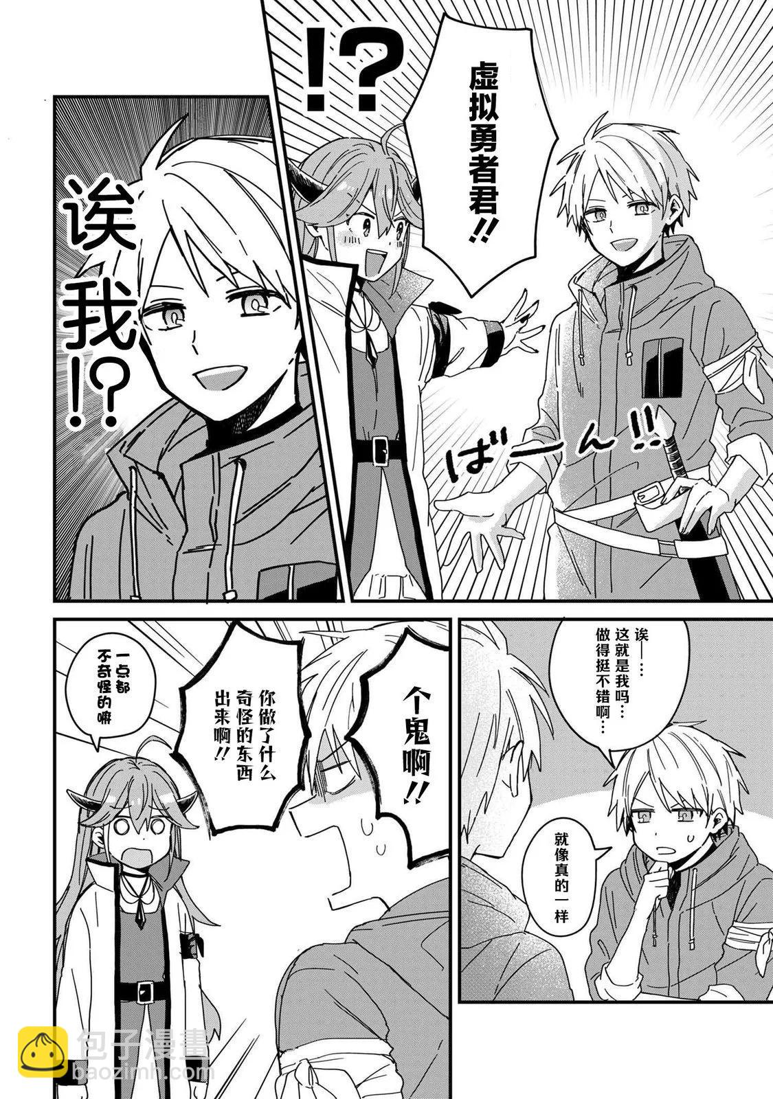 第01话11