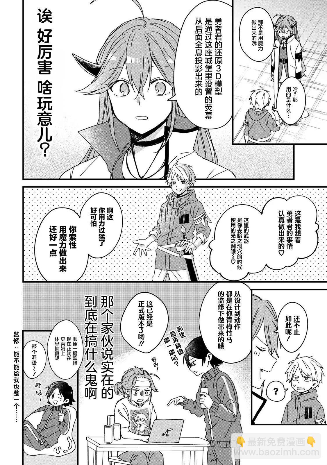 第01话13