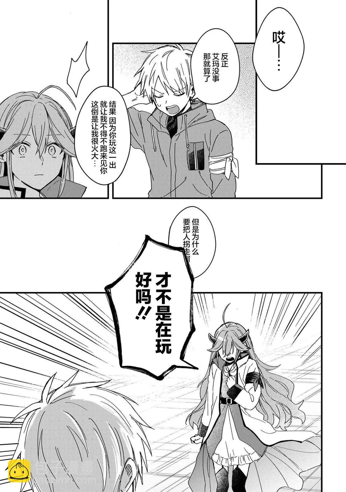第01话14