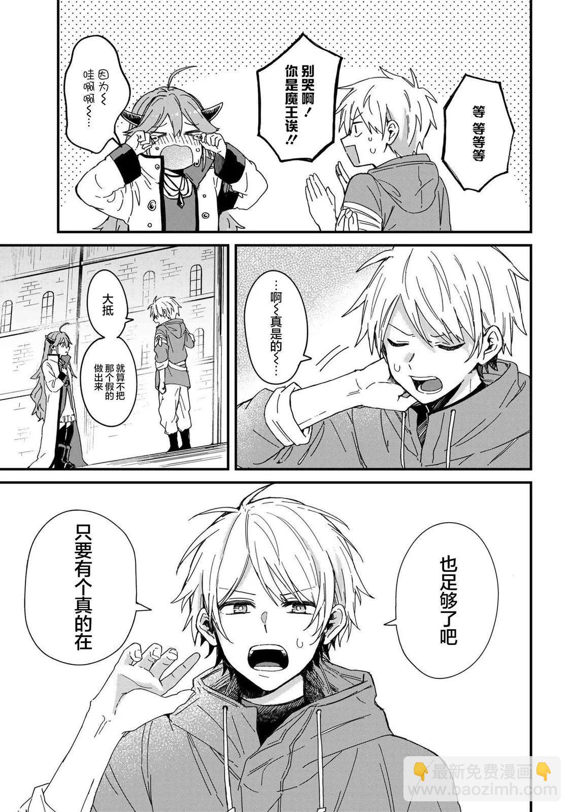 第01话16