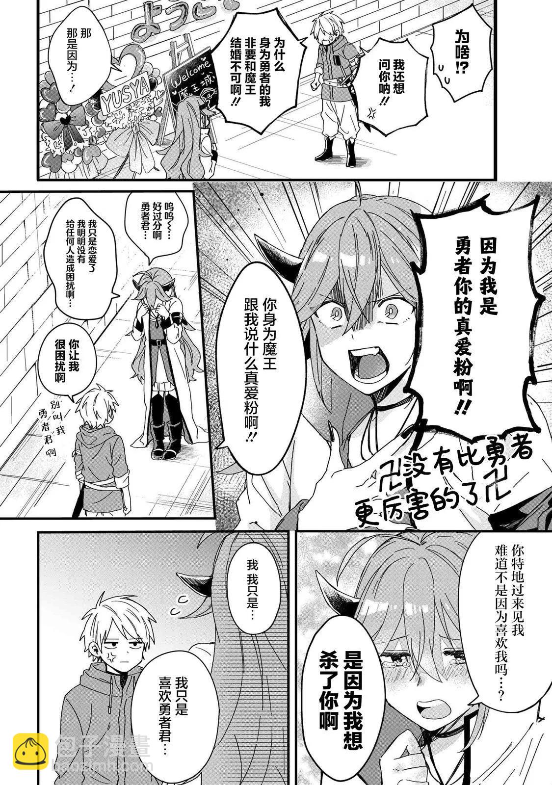 第01话2