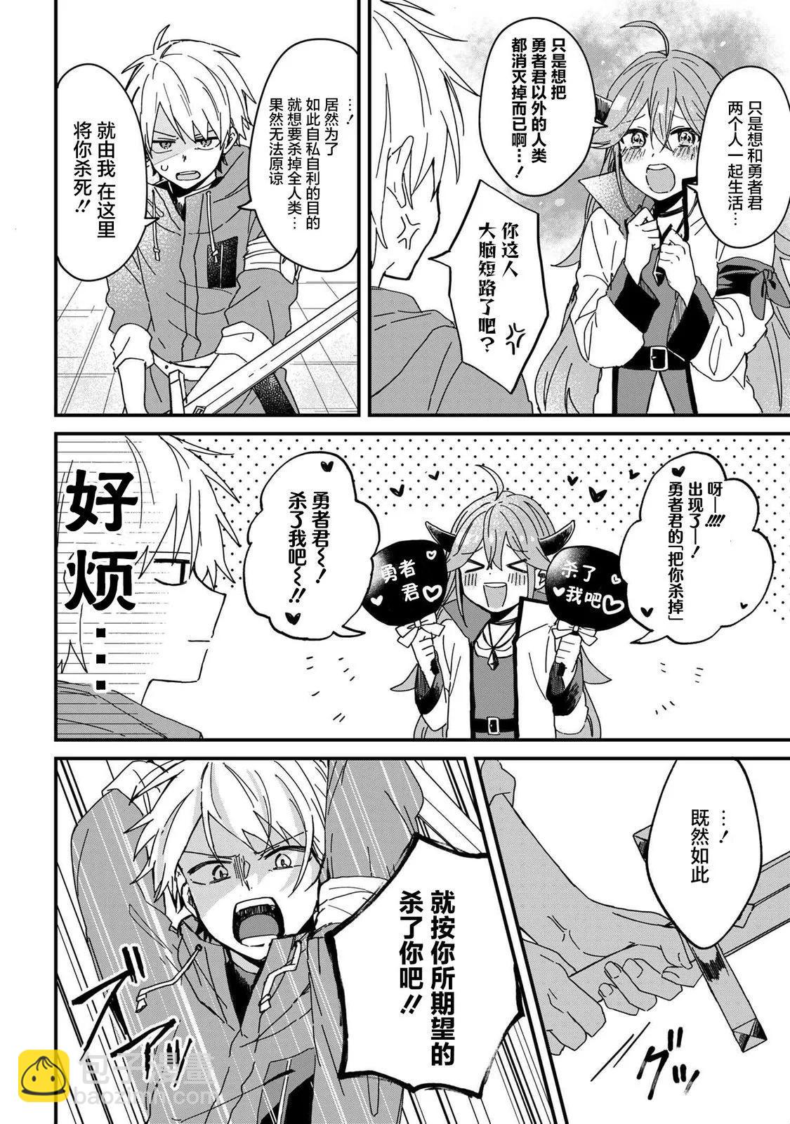 第01话3