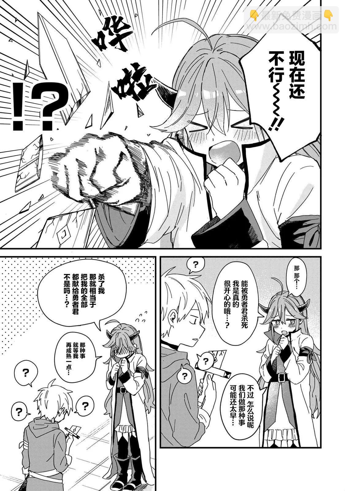 第01话4