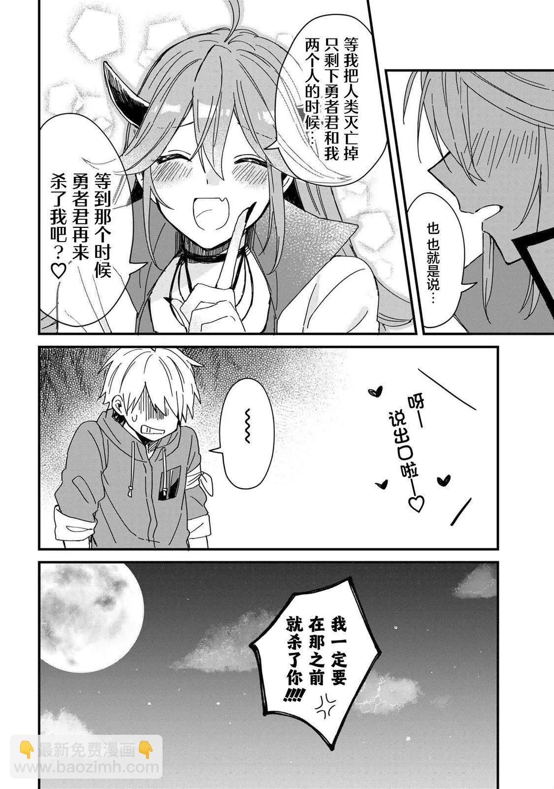 第01话5