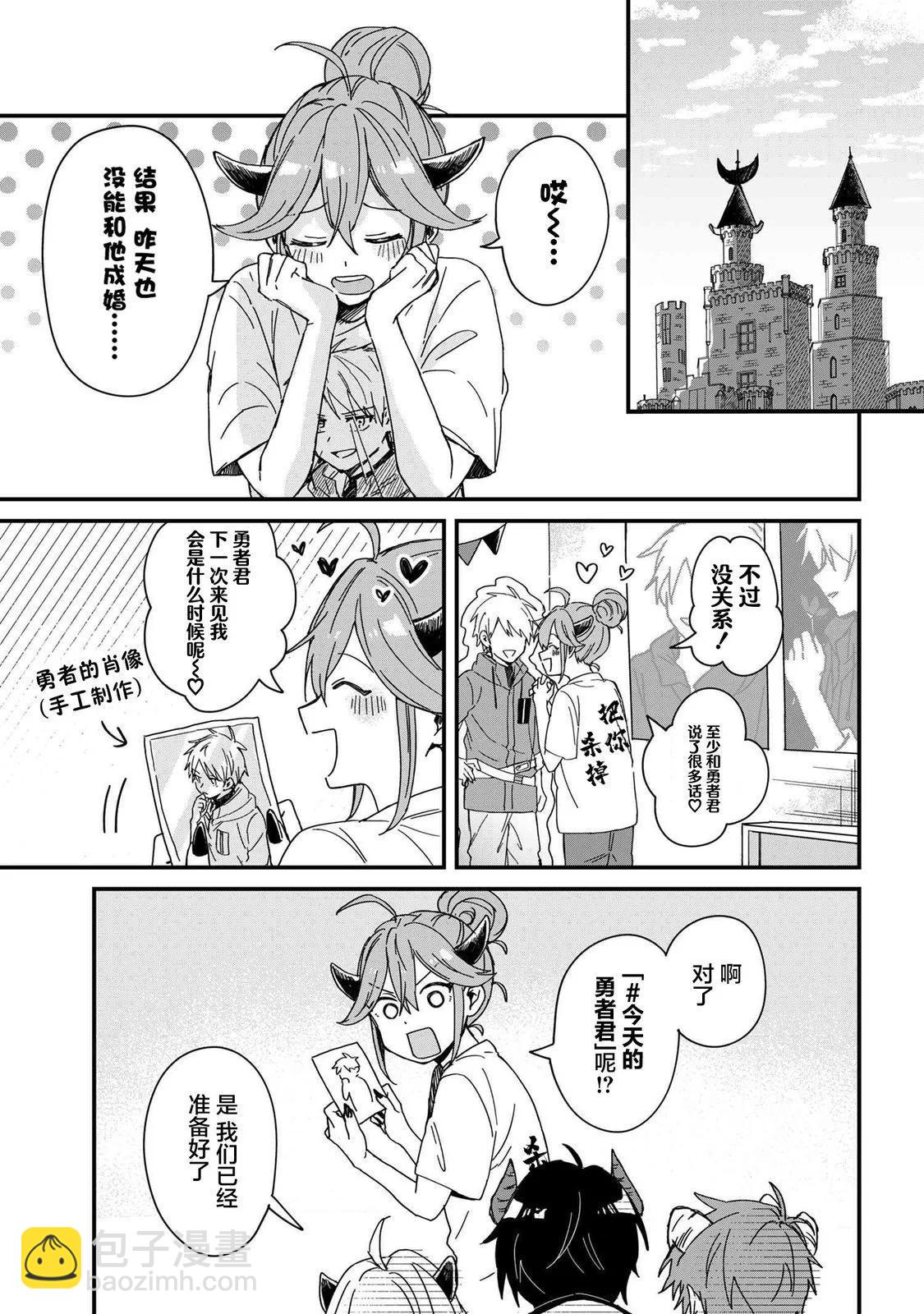 第01话6
