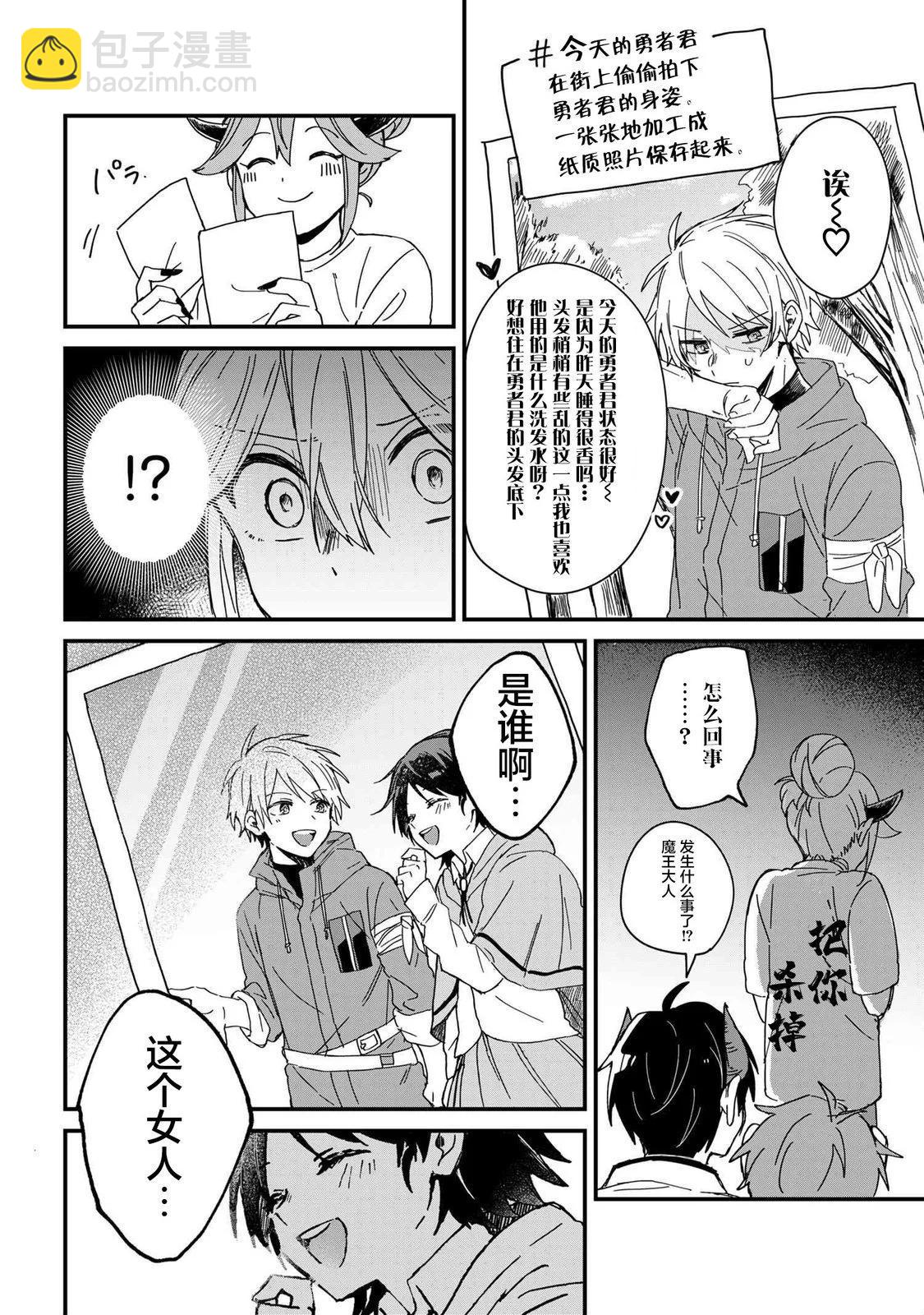 第01话7