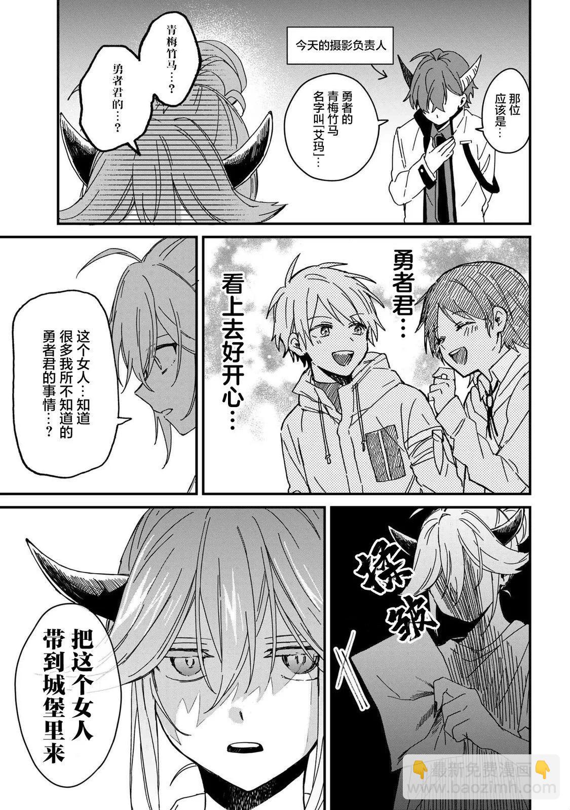 第01话8
