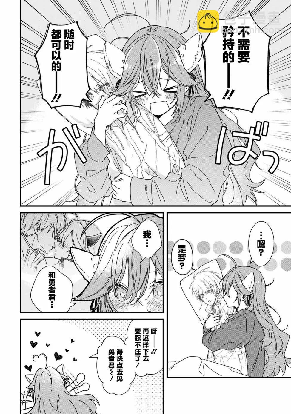 第02话1