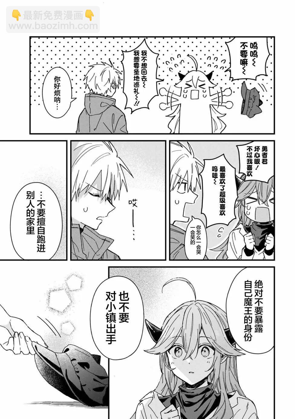 第02话10