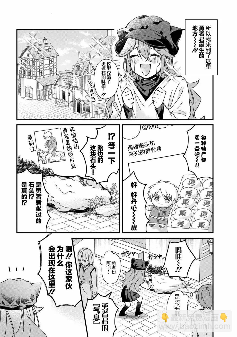 第02话3