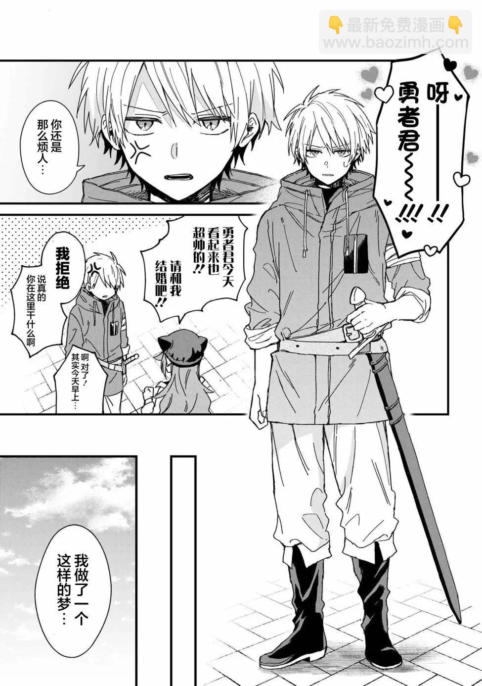 第02话4
