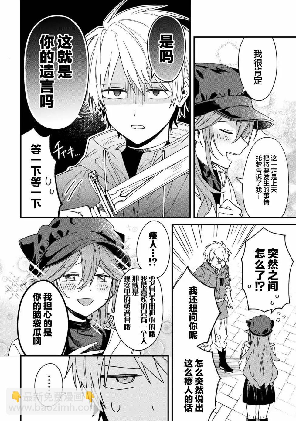 第02话5