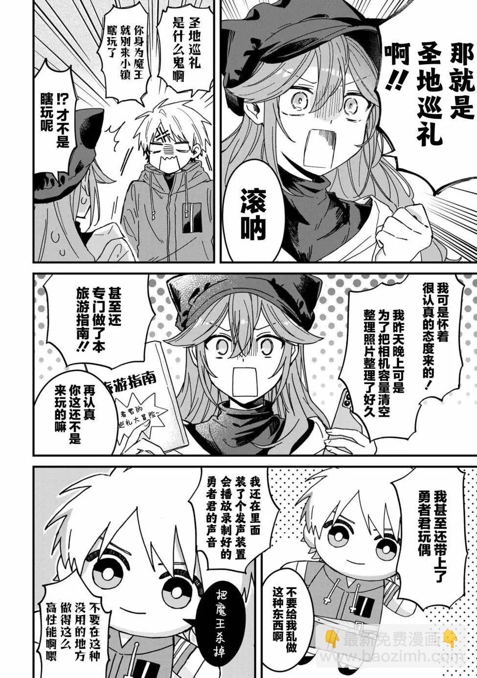 第02话7