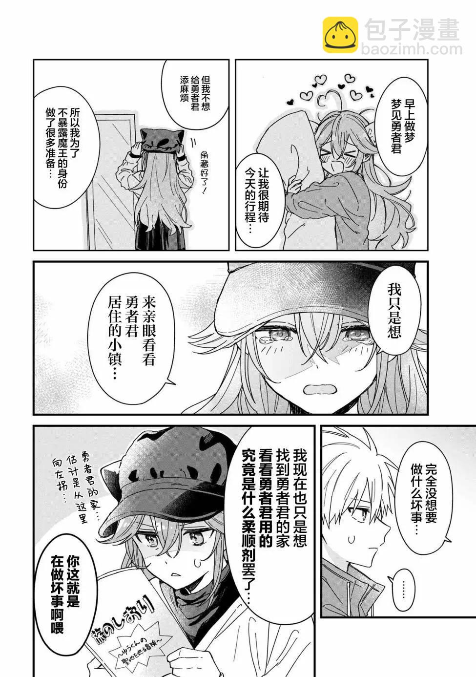 第02话9