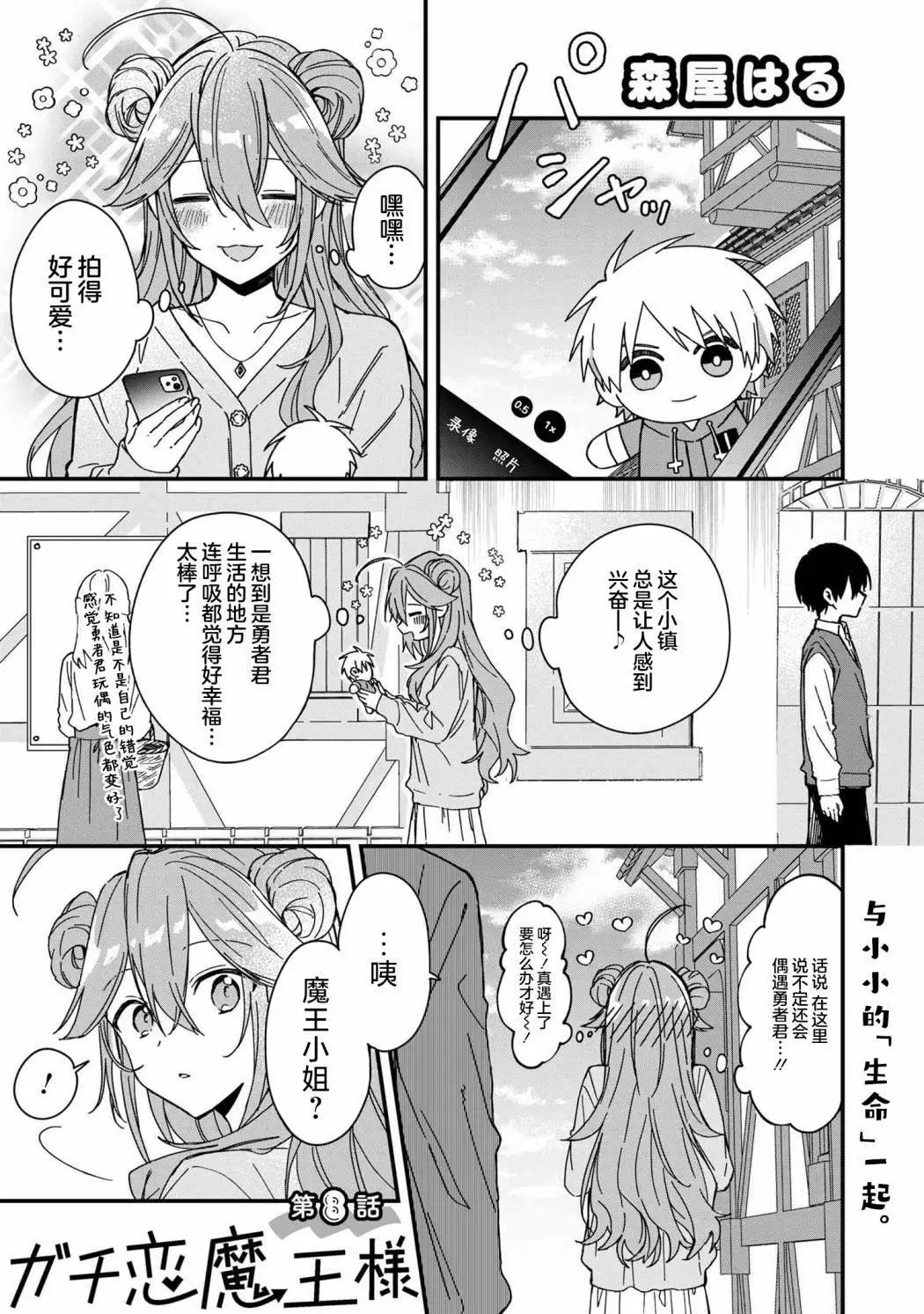第08话0