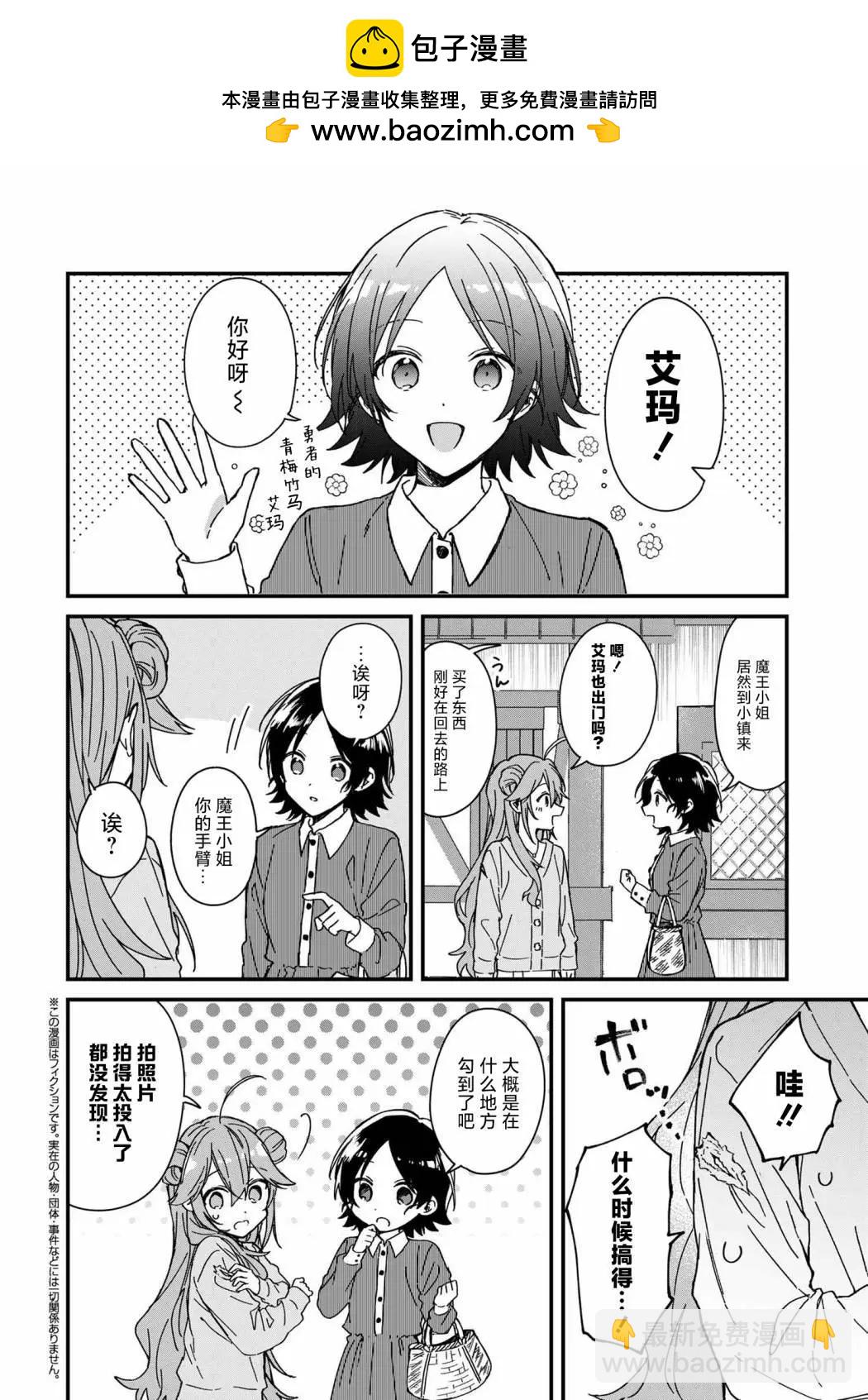 第08话1